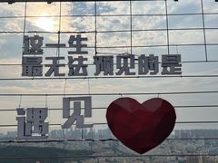 -青岛电视塔