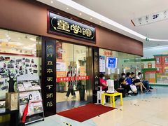 -童学馆·诗书礼乐少儿国学(天津大剧院店)