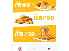 -麦当劳(西单明珠店)