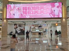 -宁波鄞州万达广场
