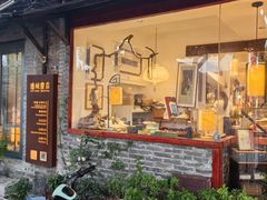 -邊城書店