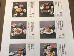 菜单-提香日本料理
