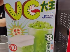 -蜜雪冰城(大智路店)