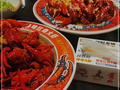 -阿财老铺·老蚌埠龙虾城(华夏总店)