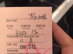 -Victoria's Secret(苏州中心全品类店)