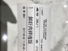 -大食代美食广场(上海中心店)