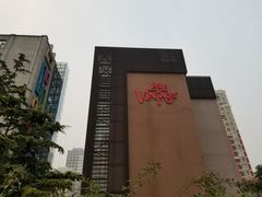 -然寿司(郎园vintage店)