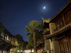 -时光吧·大堂吧·丽江和府洲际度假酒店