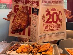 -管氏翅吧(地安门创始店)