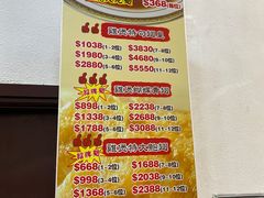 -凤城礼记鱼翅海鲜酒家(新马路总店)