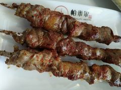 -帕米尔食府(白云观店)