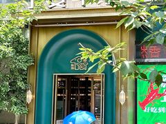 -清真·宁夏印象·盐池滩羊肉体验店(江宁路店)