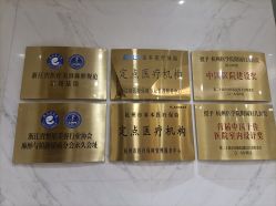 点击看大图 -杭州医学院附属妇儿医院