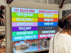 -莉莉熊Lililove Gelato (意大利手工冰淇淋)