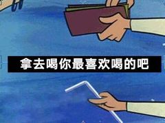 -老廣糖水铺(乐汇城店)