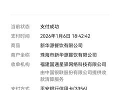 -华源餐厅·海鲜大排档(日月贝店)