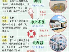 -三亚海棠湾喜来登度假酒店大堂吧
