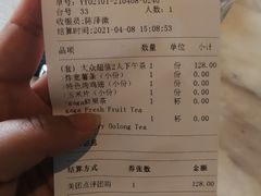账单-gaga(深圳福田星河COCO Park店)