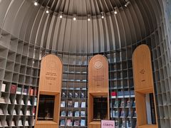 -思南书局·诗歌店