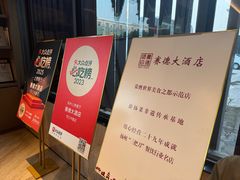 -赛德大酒店(邗江中路店)