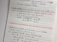 -长安大学(北校区)