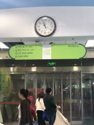 -首都医科大学附属北京儿童医院