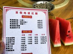 -苗侗地道红酸.酸汤鱼·酸汤牛肉