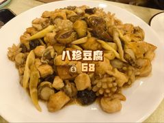 -奥华餐厅·老张记(台基厂店)