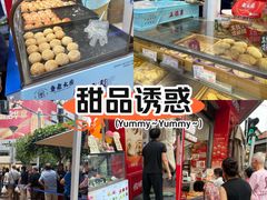 -真老大房鲜肉月饼(南京路步行街店)