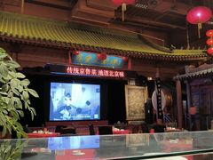 -正阳门饭庄·烤鸭·北京菜(万丰路七里庄店)