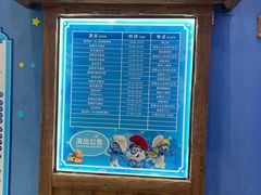 -蓝精灵乐园·世茂精灵之城主题乐园