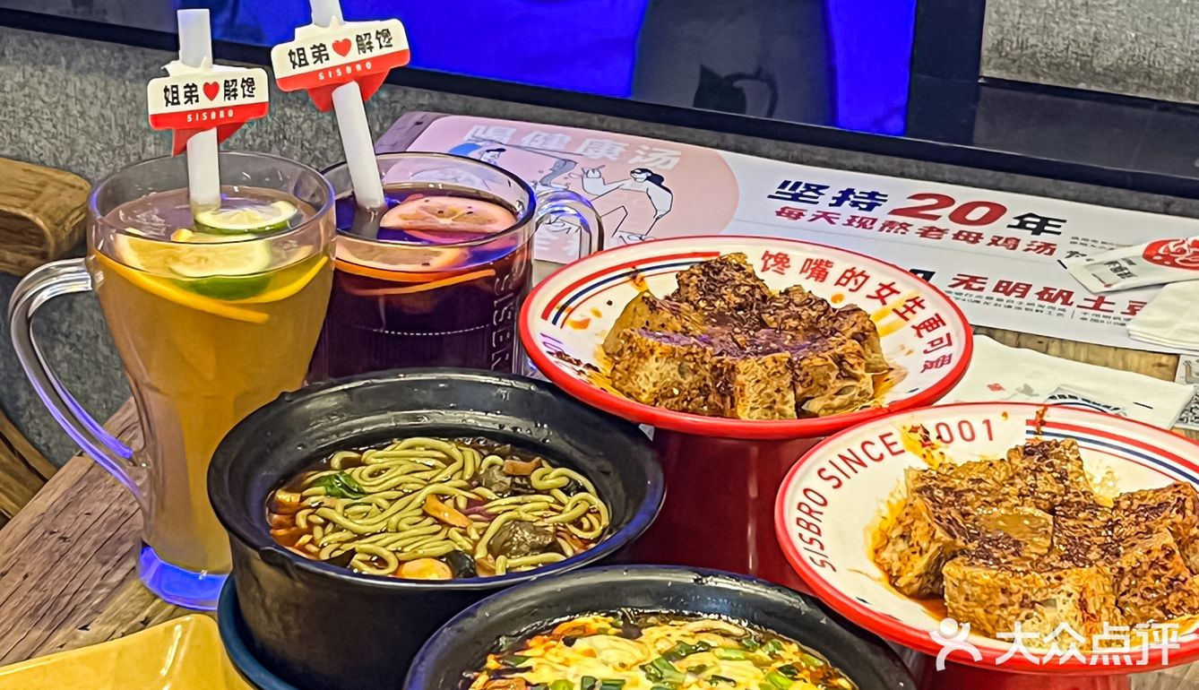 姐弟俩你真的很懂年轻人❗️新品梅花肉串封神😋