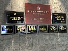-金典银峰老鹅馆·昆山菜(亭林公园店)