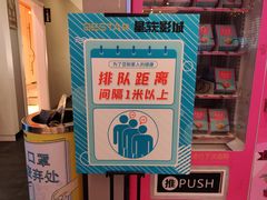 -星轶影院(南京茂业天地店)
