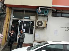 -海平馄饨(逍遥二路店)