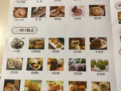 -北京稻香村(燕儿岛路店)