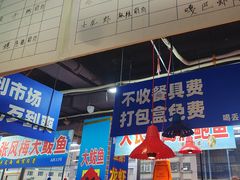 -喝丢一只鞋海鲜烧烤·海肠捞饭(文体街店)