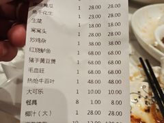 -壹只菜·崇明本地特色菜(崇明南门店)