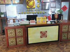 -秦汉胡同国学书院(天鹅湾分馆)
