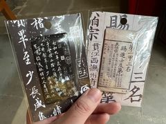 -天一阁博物院