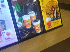 -CoCo都可(文星广场店)