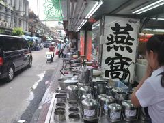 -唐人街(耀华力路)