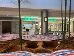 -老乡鸡(融科天地店)