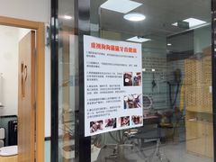 -中农大我爱我爱动物医院·核磁CT·猫病·24小时夜诊中心(石佛营店)