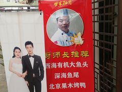 -柴米油盐三杯鸡(象山北路店)