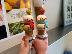 -海比甜店·意式手工冰激淋happy habit gelato