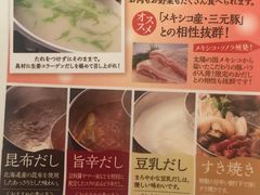 -永旺(大阪巨蛋城店)