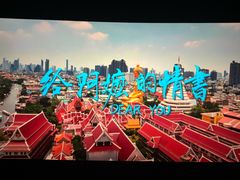 -星轶STARX影城(瑞安吾悦广场旗舰店)