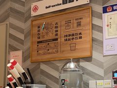 -遇见小面(东方宝泰店)