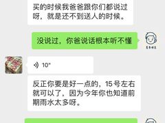 -南汇水蜜桃采摘(大团店)